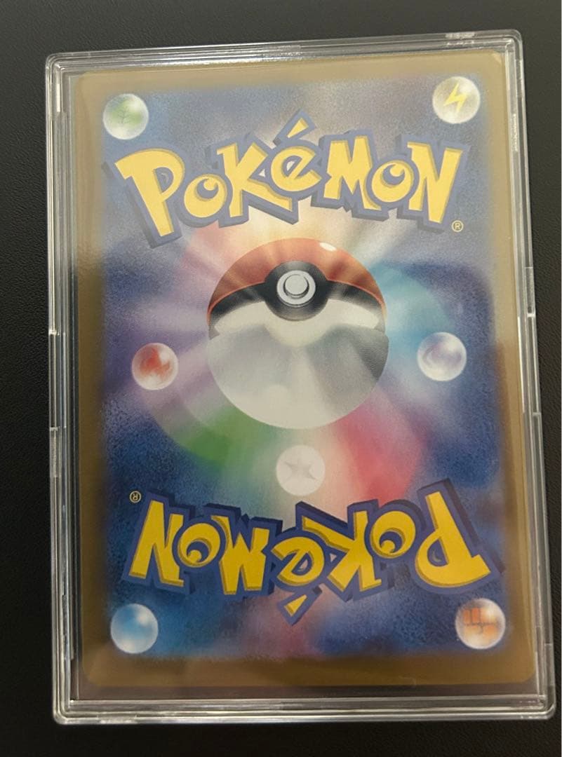 (値下げ依頼可)ポケモンカード 4枚セット