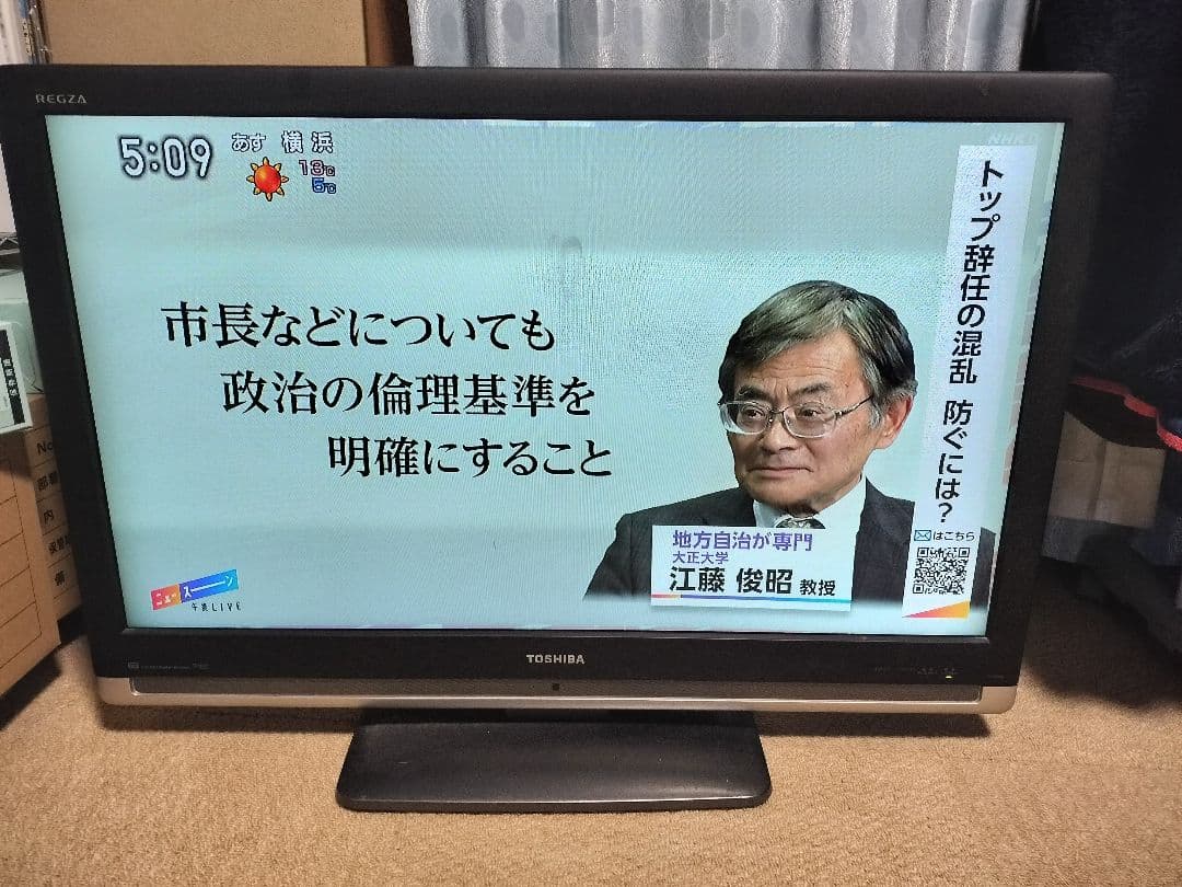 ※まる　TOSHIBA REGZA 37RH500 液晶テレビ 本体