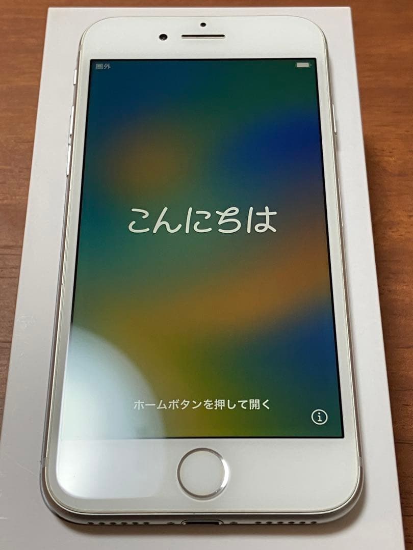 iPhone 8 シルバー（ホワイト）64GB SIMフリー 付属品付