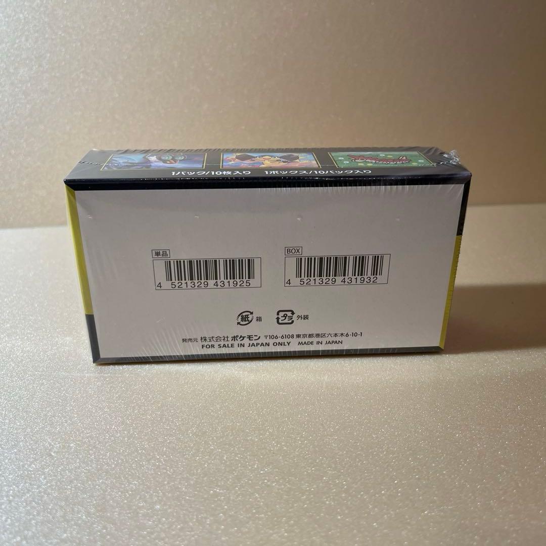 ポケモンカードゲーム MEGAドリームex シュリンク付きBOX