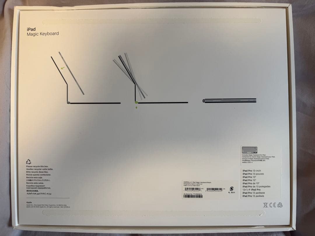 【美品】iPad Magic Keyboard (A2974)-US ブラック