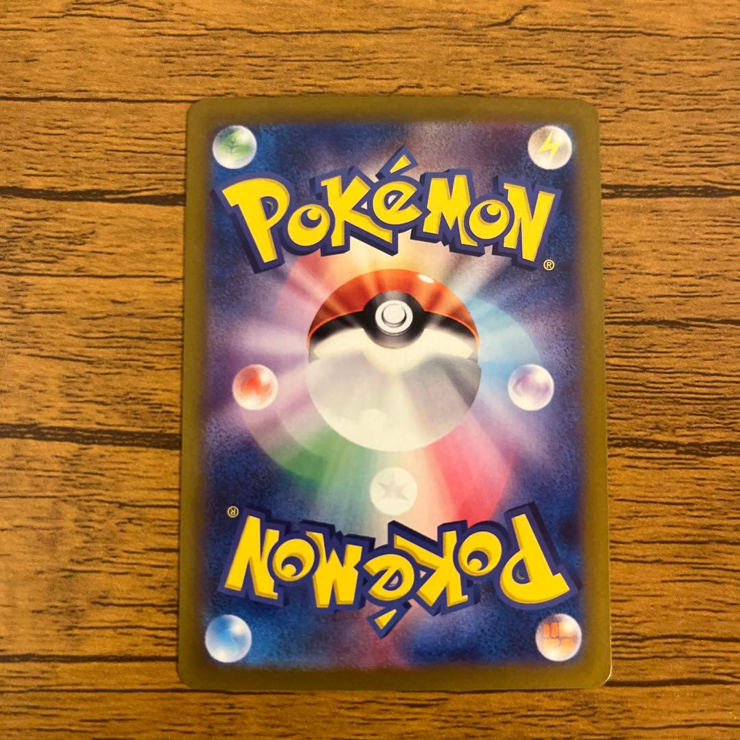 ポケモンカードsar arまとめ売り