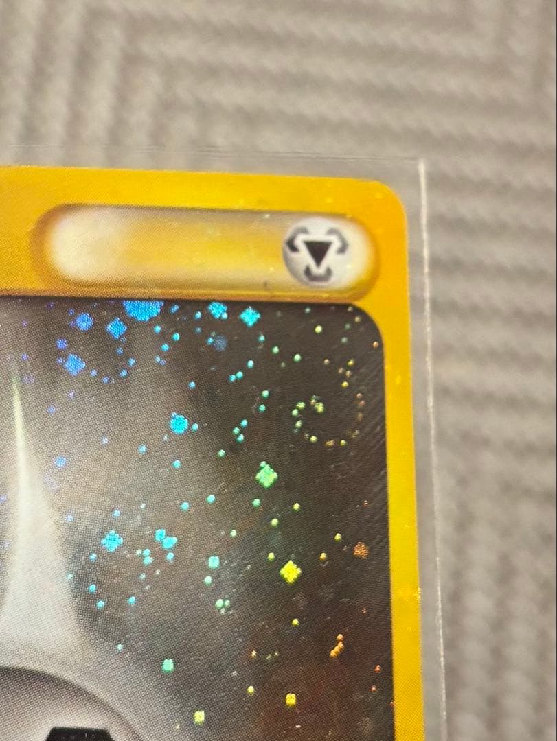 メ*ロ様 【旧裏ポケカ】キラ25枚セット まとめ売り（カツラのウィンディ、ピチュ