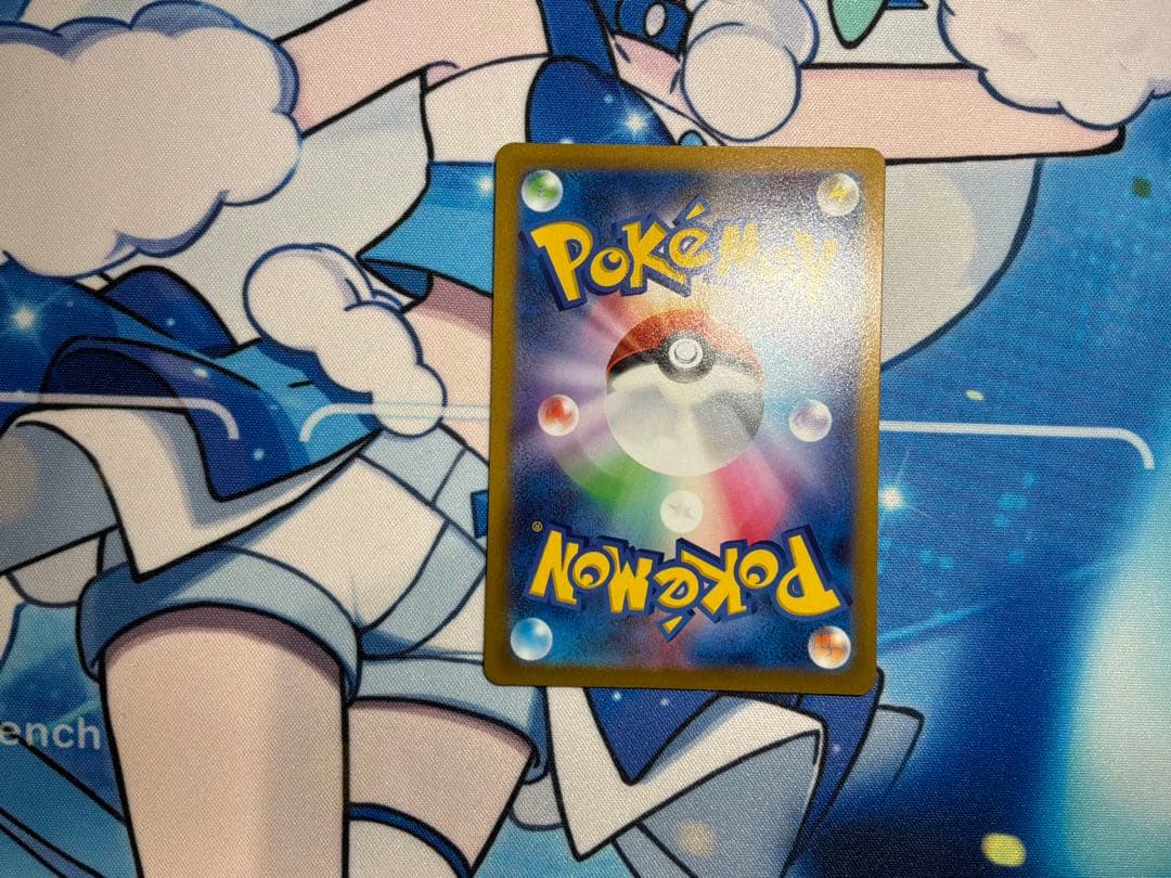 コイキング　ar