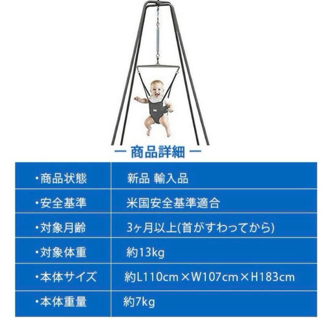 Jolly Jumper ジョリージャンパー エリート