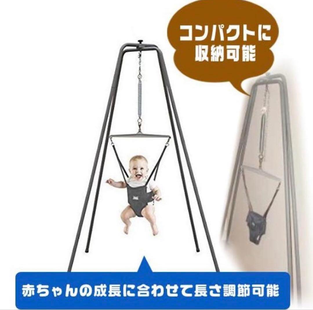 Jolly Jumper ジョリージャンパー エリート