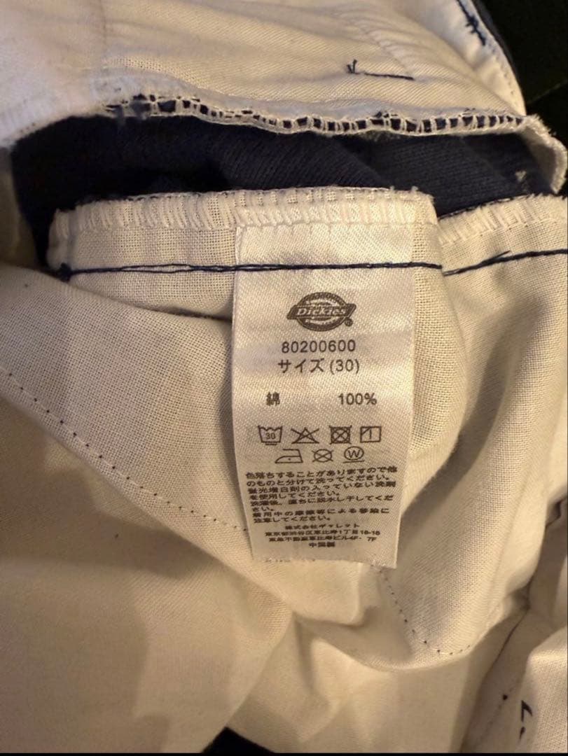 Dickies ネイビー セットアップ