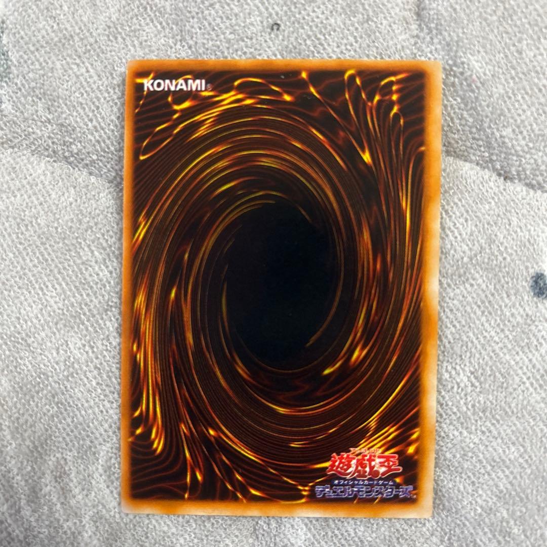 極美品】真紅眼の黒竜（レッドアイズ・ブラックドラゴン）