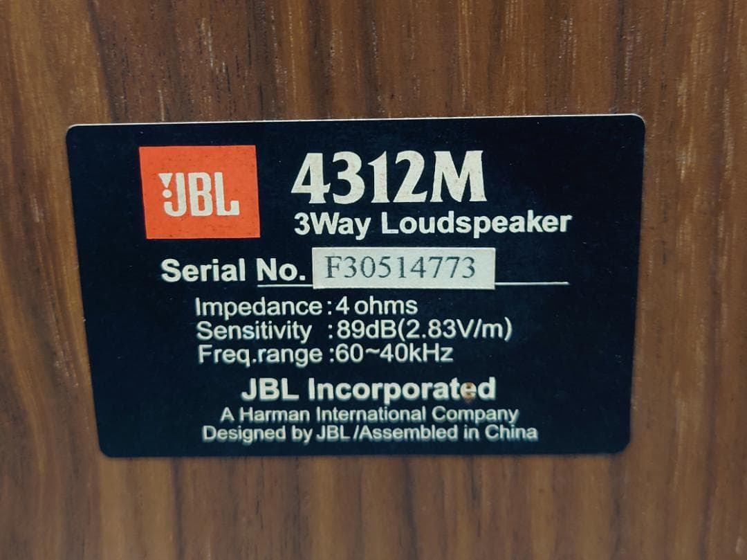 JBL 4312M COMPACT MONITOR スピーカー ペア
