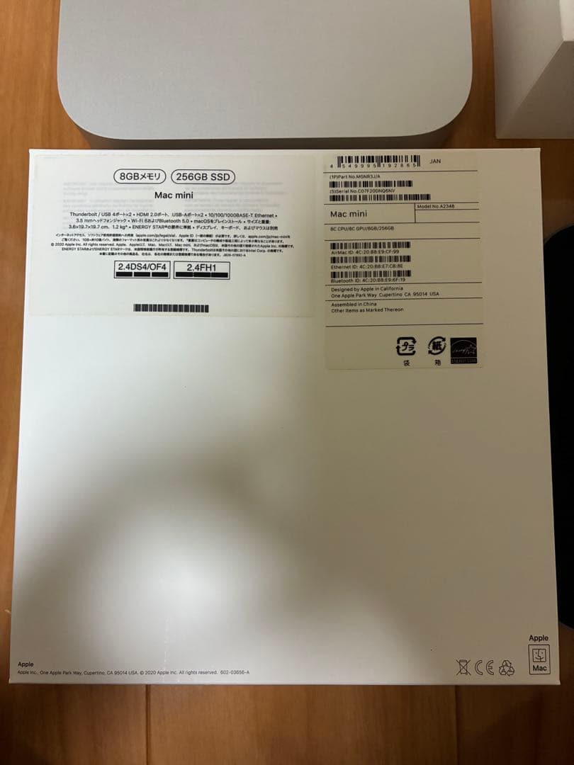 Macデスクトップ Mac mini (M1, 2020)