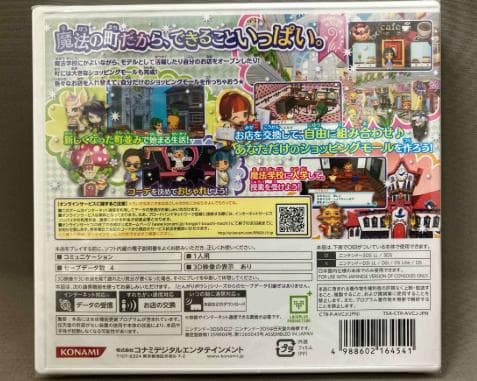 ⭐️新品未開封⭐️ ニンテンドー3DSソフト　とんがりボウシと魔法の町