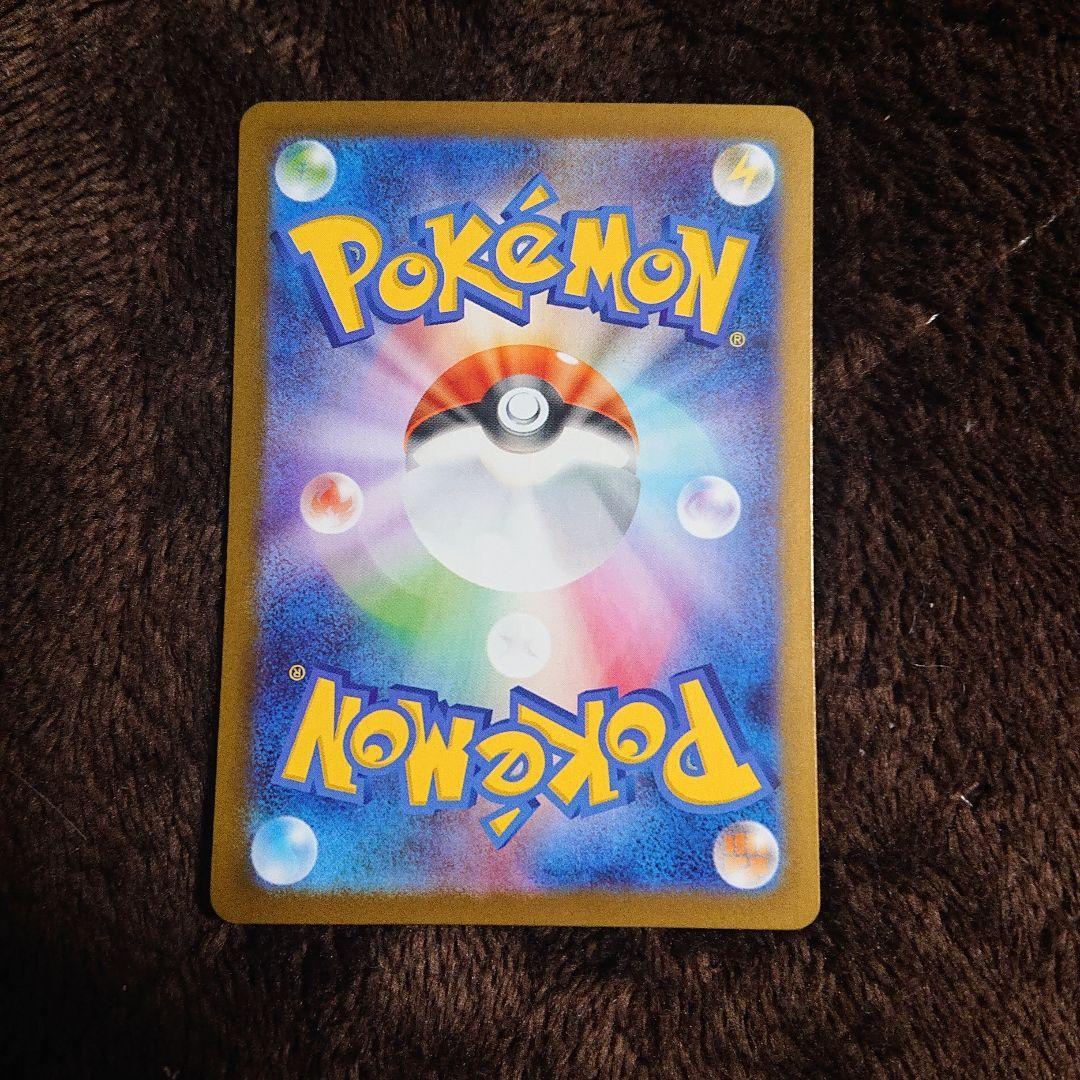 ポケモンカードゲーム メガサーナイトex SAR