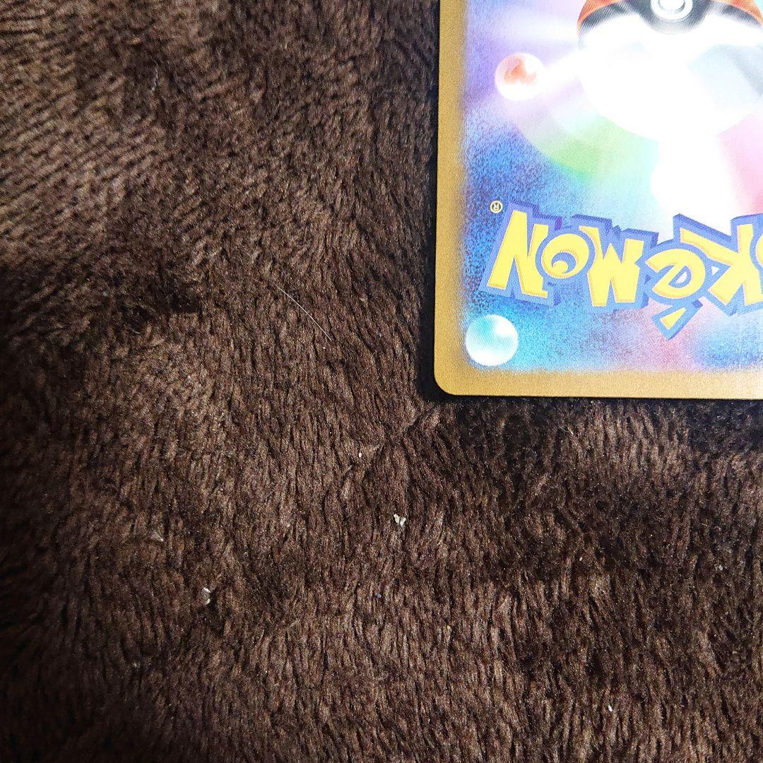 ポケモンカードゲーム メガサーナイトex SAR