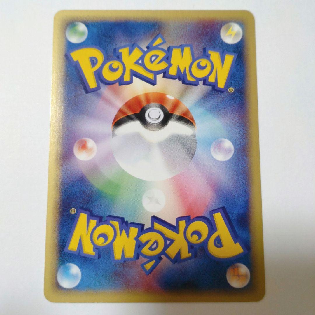 ポケカ　リザードン（Lizardon）　ポケモンカードe　071/128　美品