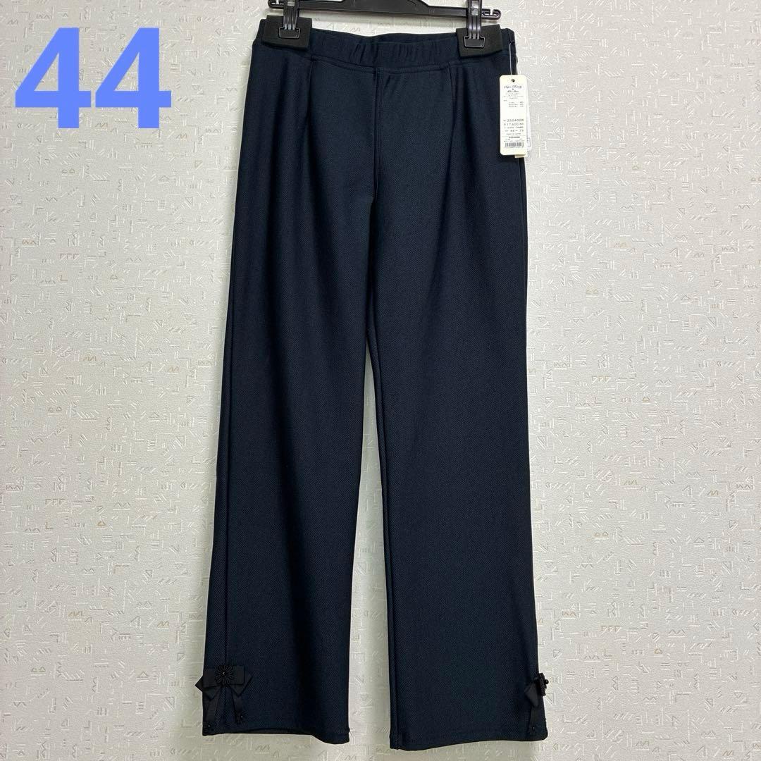 スーパービューティー☆44☆2025秋冬サイドリボン飾りの裏起毛パンツ