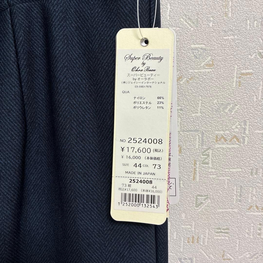 スーパービューティー☆44☆2025秋冬サイドリボン飾りの裏起毛パンツ