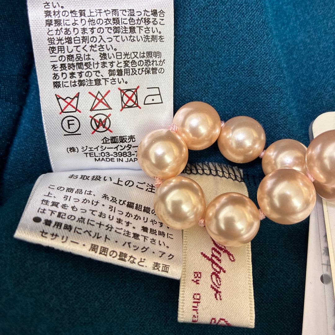 スーパービューティー☆44☆2025秋冬サイドリボン飾りの裏起毛パンツ