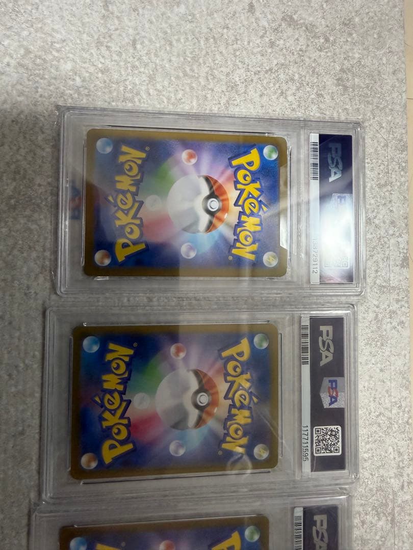 ポケモンカードＰＳＡ10 4枚　引退品