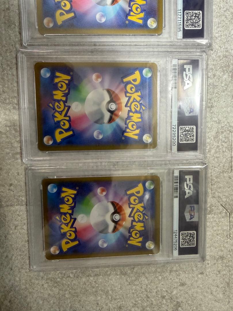 ポケモンカードＰＳＡ10 4枚　引退品