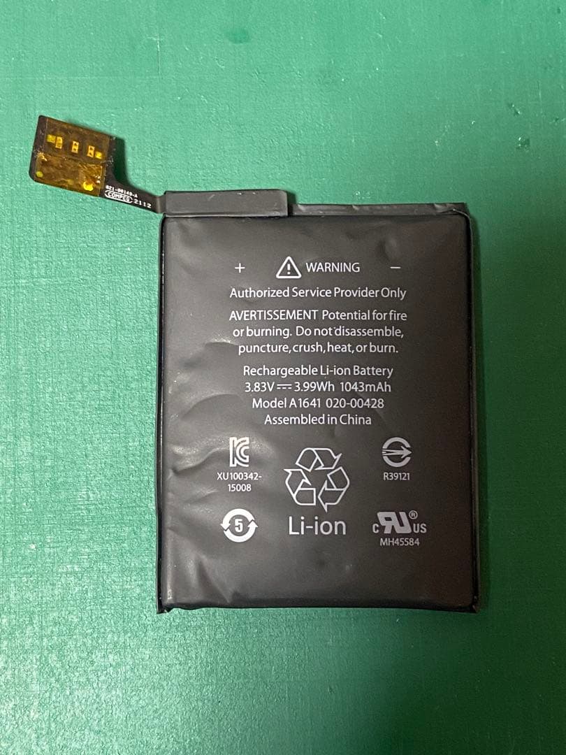 Apple iPod touch 第7世代 シルバー 32GB 新品バッテリー