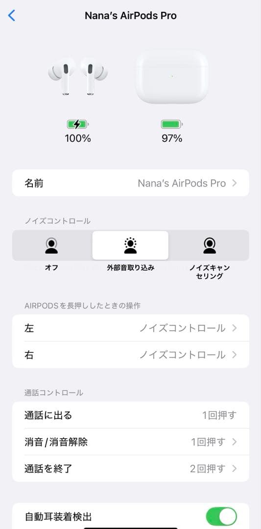 Apple AirPods Pro 第1世代 本体