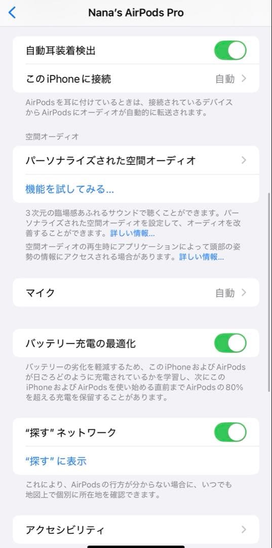 Apple AirPods Pro 第1世代 本体