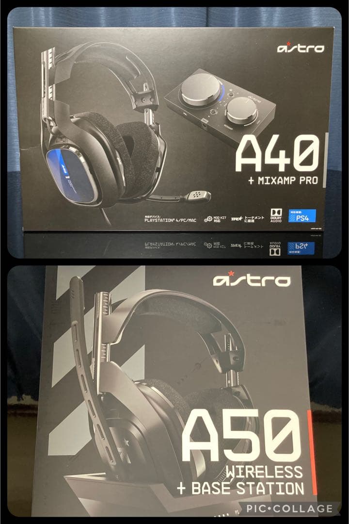 ASTRO A40 + ASTRO A50 ヘッドセット 2点