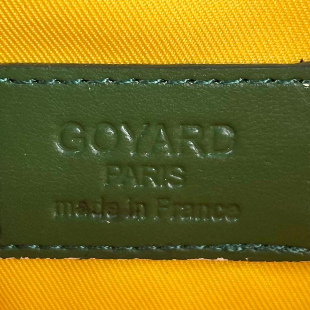 極美品 GOYARD PVC クラッチバッグ ファスナー 総柄 グリーン 緑
