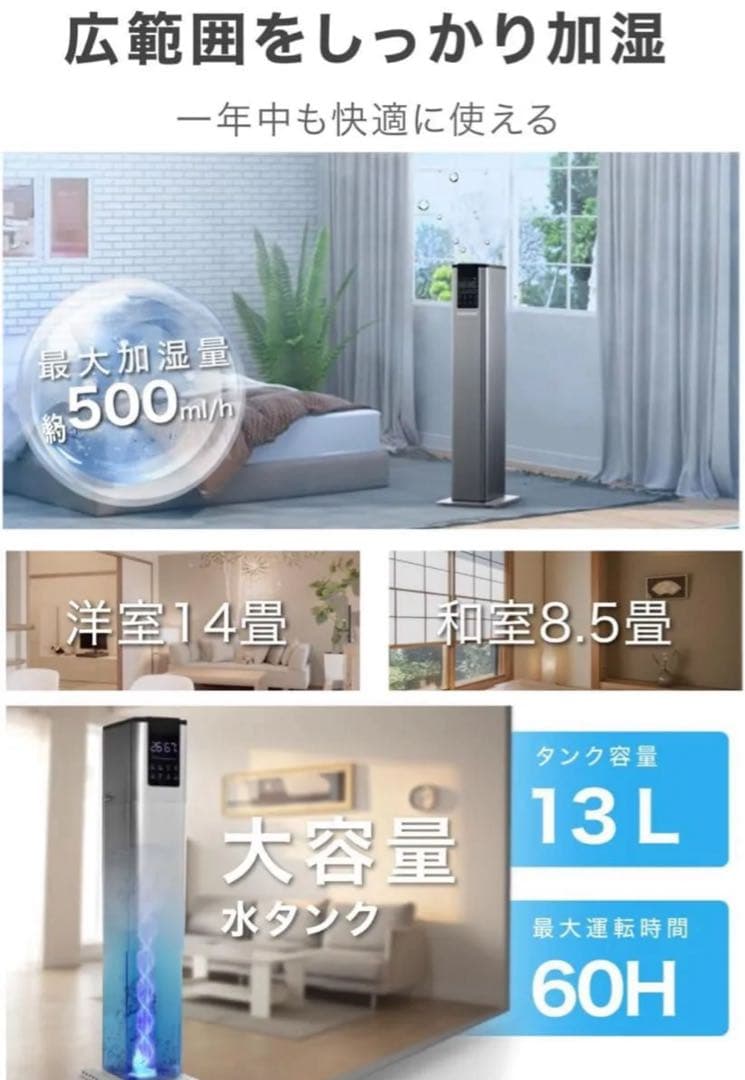 加湿器 大容量 スチーム式 加熱式 超音波式 13L 加湿器 業務用 大型