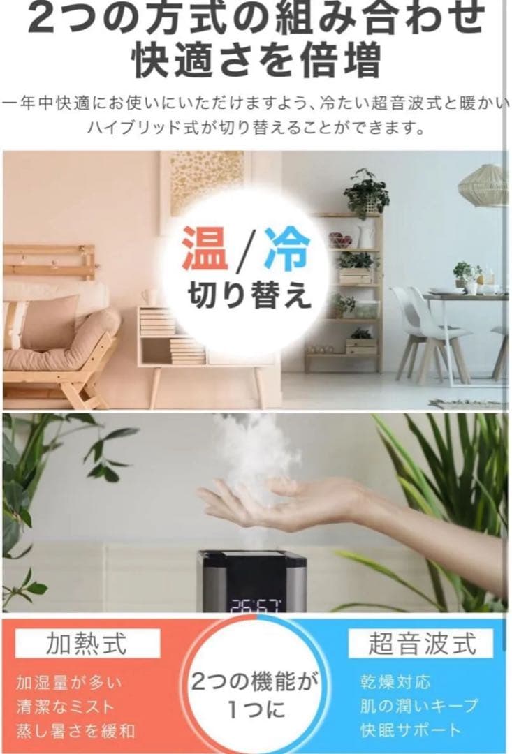 加湿器 大容量 スチーム式 加熱式 超音波式 13L 加湿器 業務用 大型