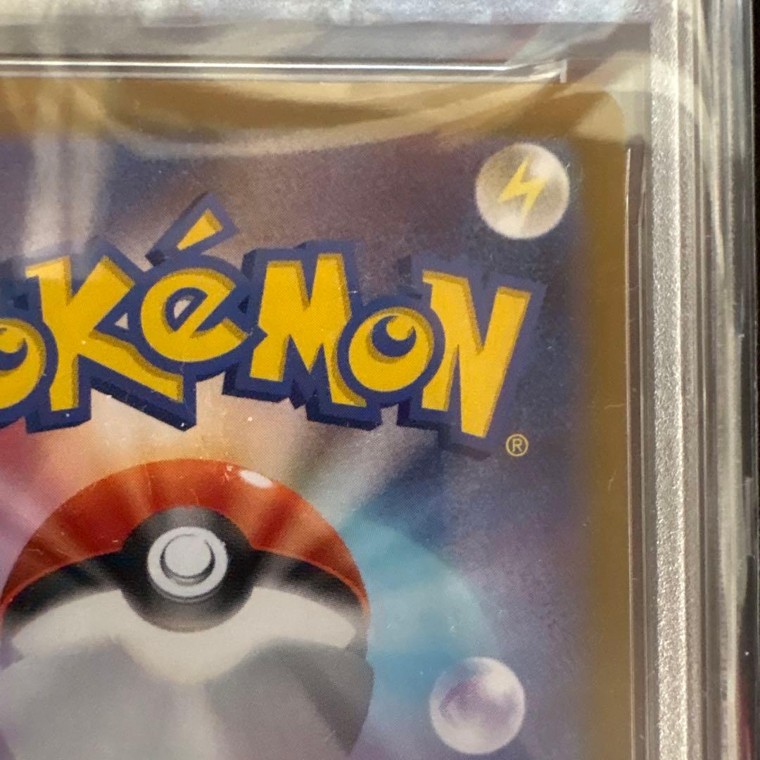 ポケモンカード【PSA9】メガリザードンXex MUR