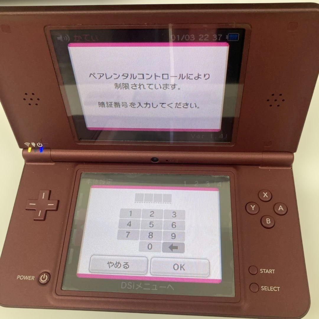 ニンテンドーDSi LL ワインレッド⭐︎