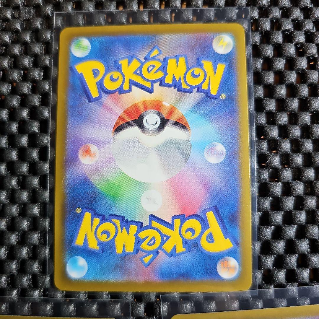 ポケモンカード　メガリザードンX　MA 3枚　メガドリーム