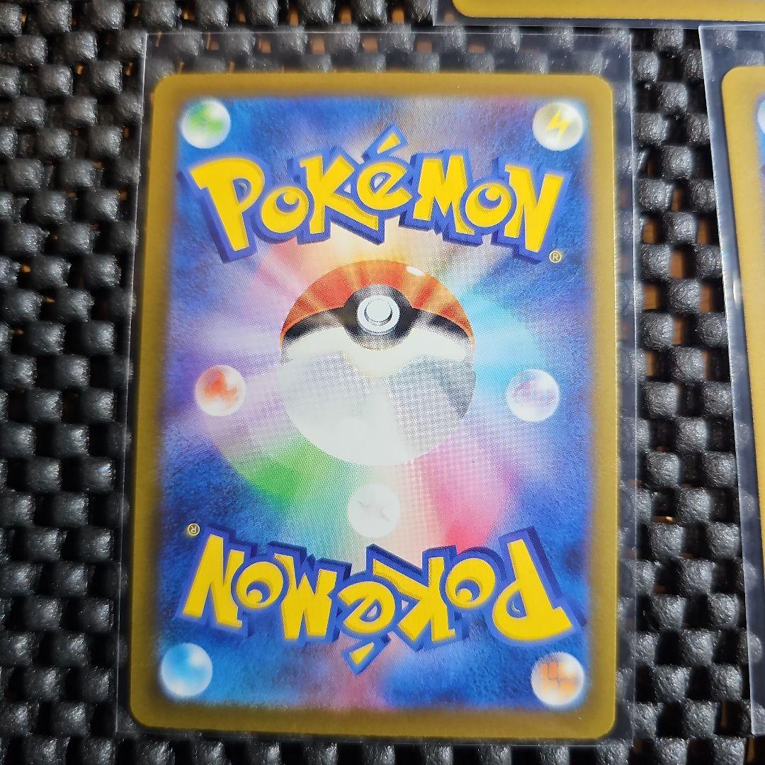 ポケモンカード　メガリザードンX　MA 3枚　メガドリーム