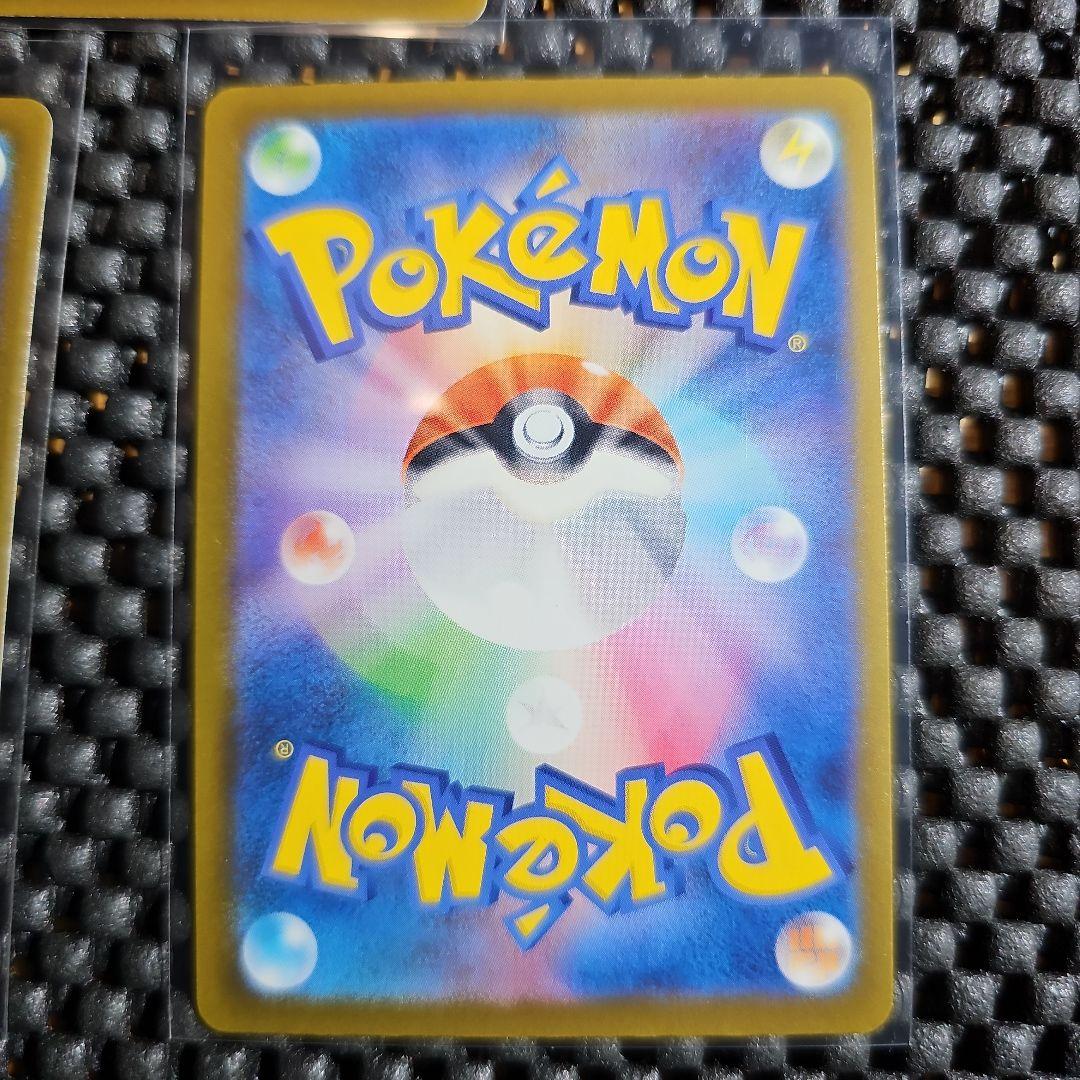 ポケモンカード　メガリザードンX　MA 3枚　メガドリーム