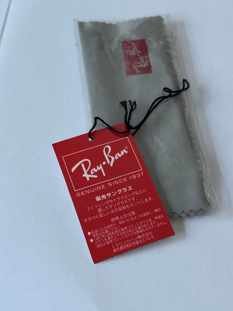 Ray-Ban レイバン RB3407 サングラス 偏光レンズ アビエーター