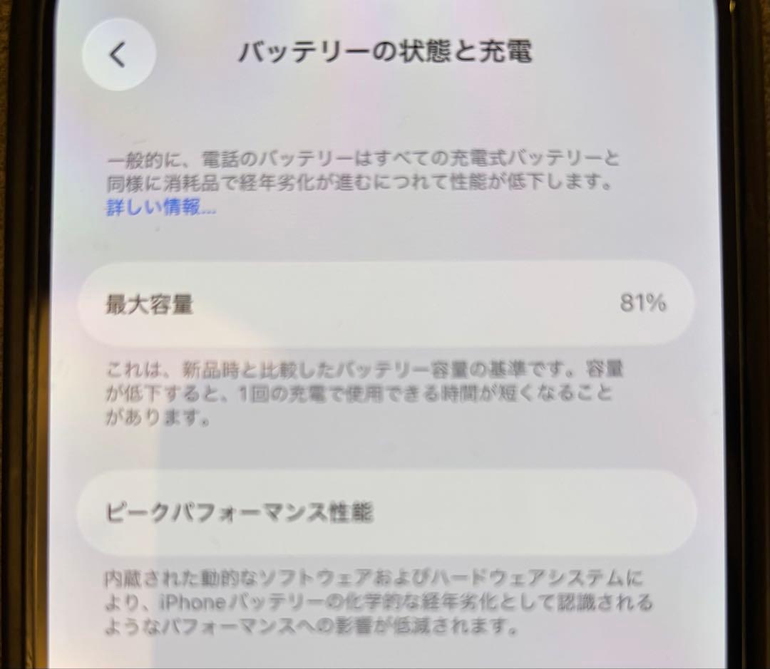 iPhone14Pro スペースブラック 128GB SIMフリー 付属品あり