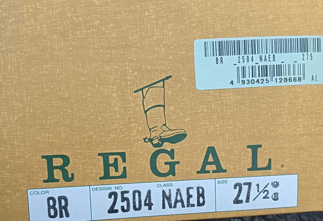 REGAL リーガル 2504 ブラウン 27.5cm ビジネスシューズ　茶色