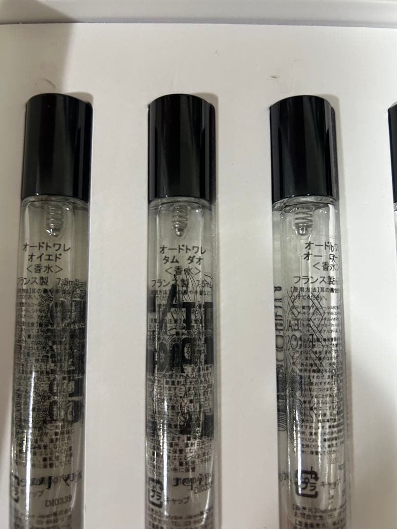 ディプティック　オードトワレ　ディスカバリーセット　香水