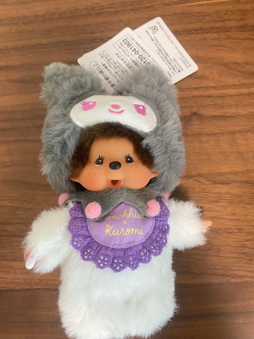 〈新品未使用〉モンチッチ チムたん キーチェーン クロミ マイメロ