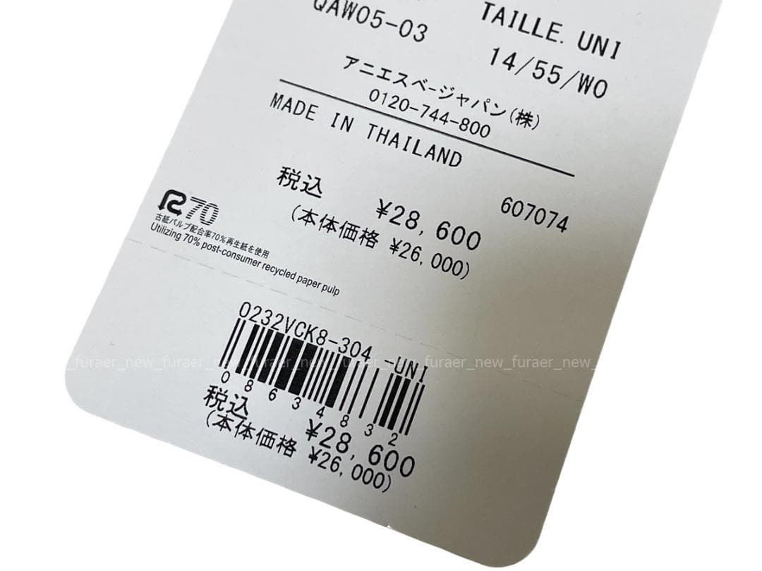 て*ら様 agnes b. アニエスベー　 長財布/ウォレット[3]