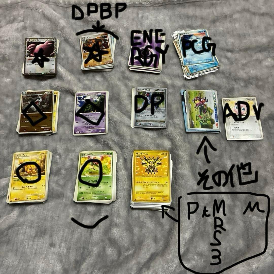 あ*め様 ポケモンカード　セット　昔物 100枚以上