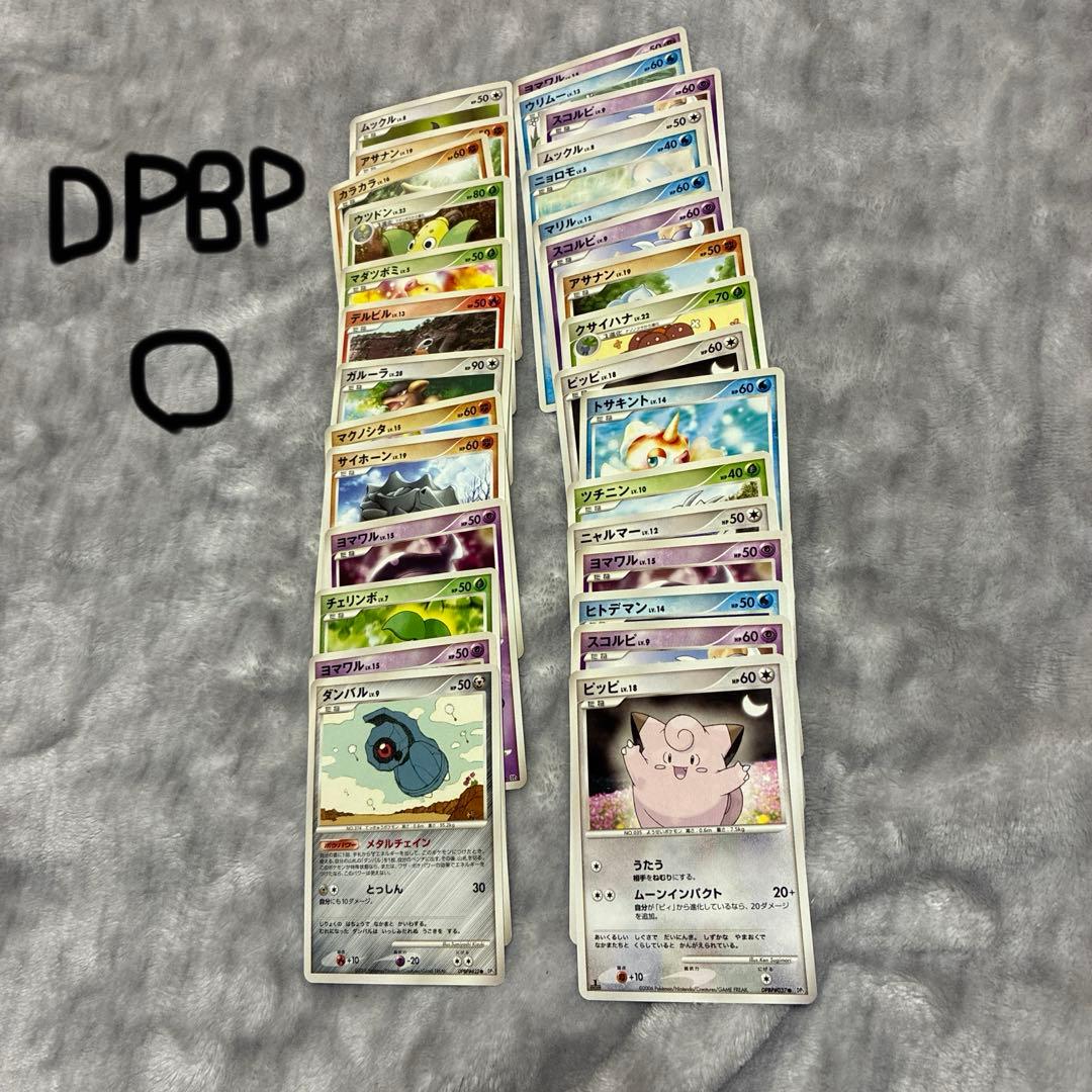 あ*め様 ポケモンカード　セット　昔物 100枚以上