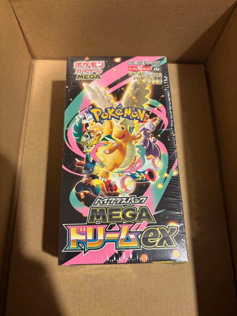 ポケモンカード MEGAドリームEX BOX ポケセン当選品
