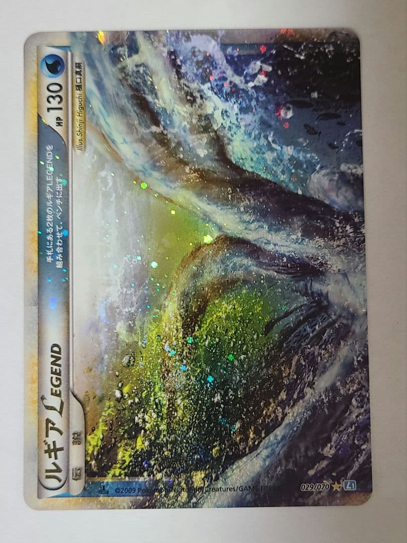 【k】ルギア Legend ポケモンカード