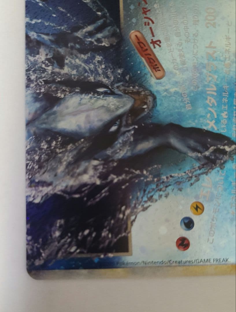 【k】ルギア Legend ポケモンカード