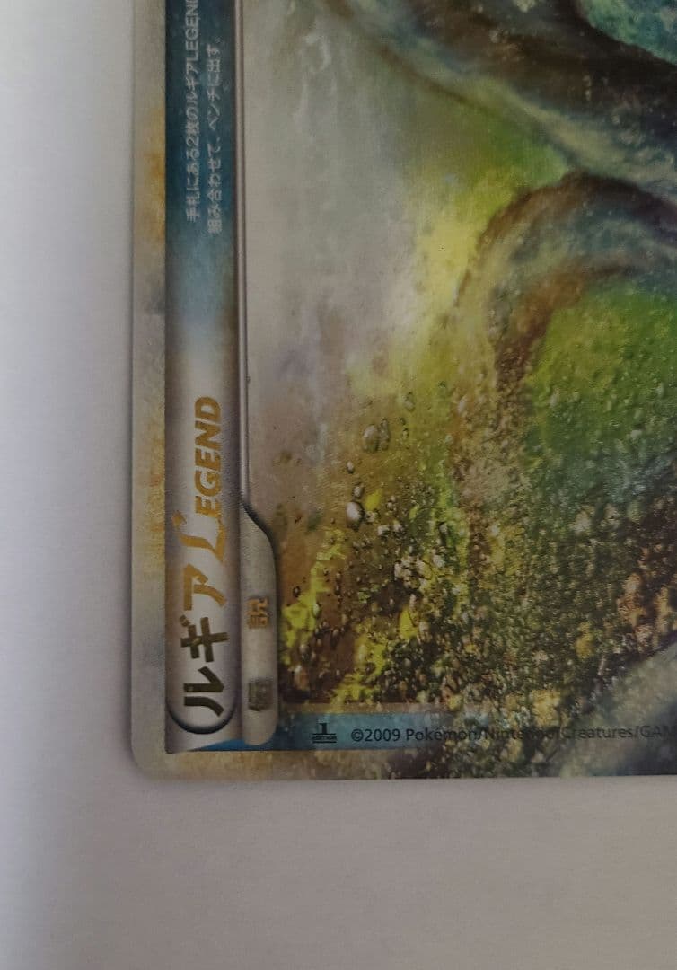 【k】ルギア Legend ポケモンカード