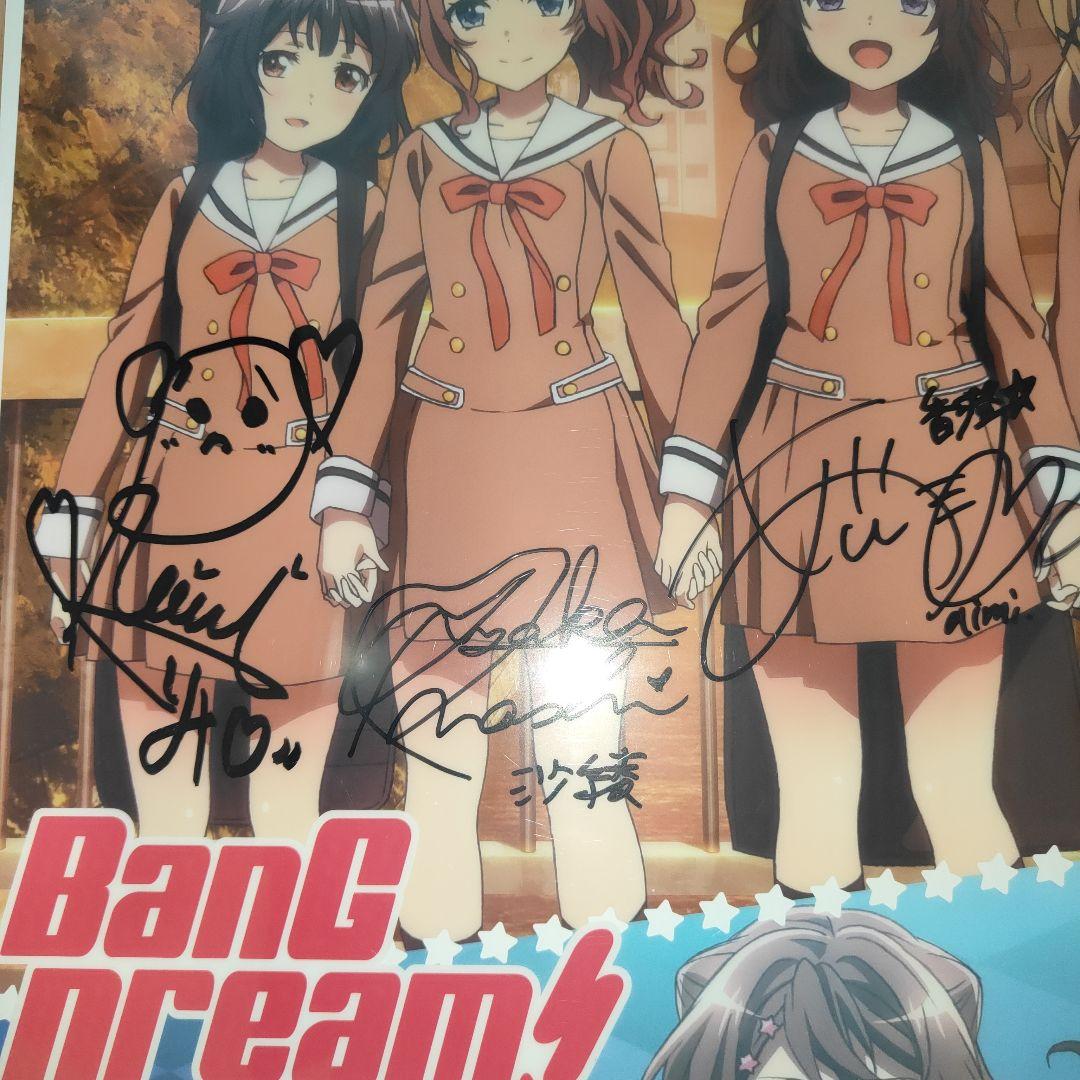 当選品　BanG Dream! Poppin'Party直筆サイン入りポスター