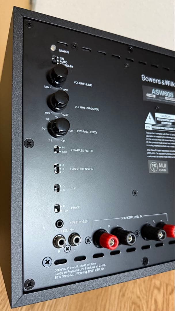 【2025年11月購入】B&W ASW610 サブウーファー（ブラック）