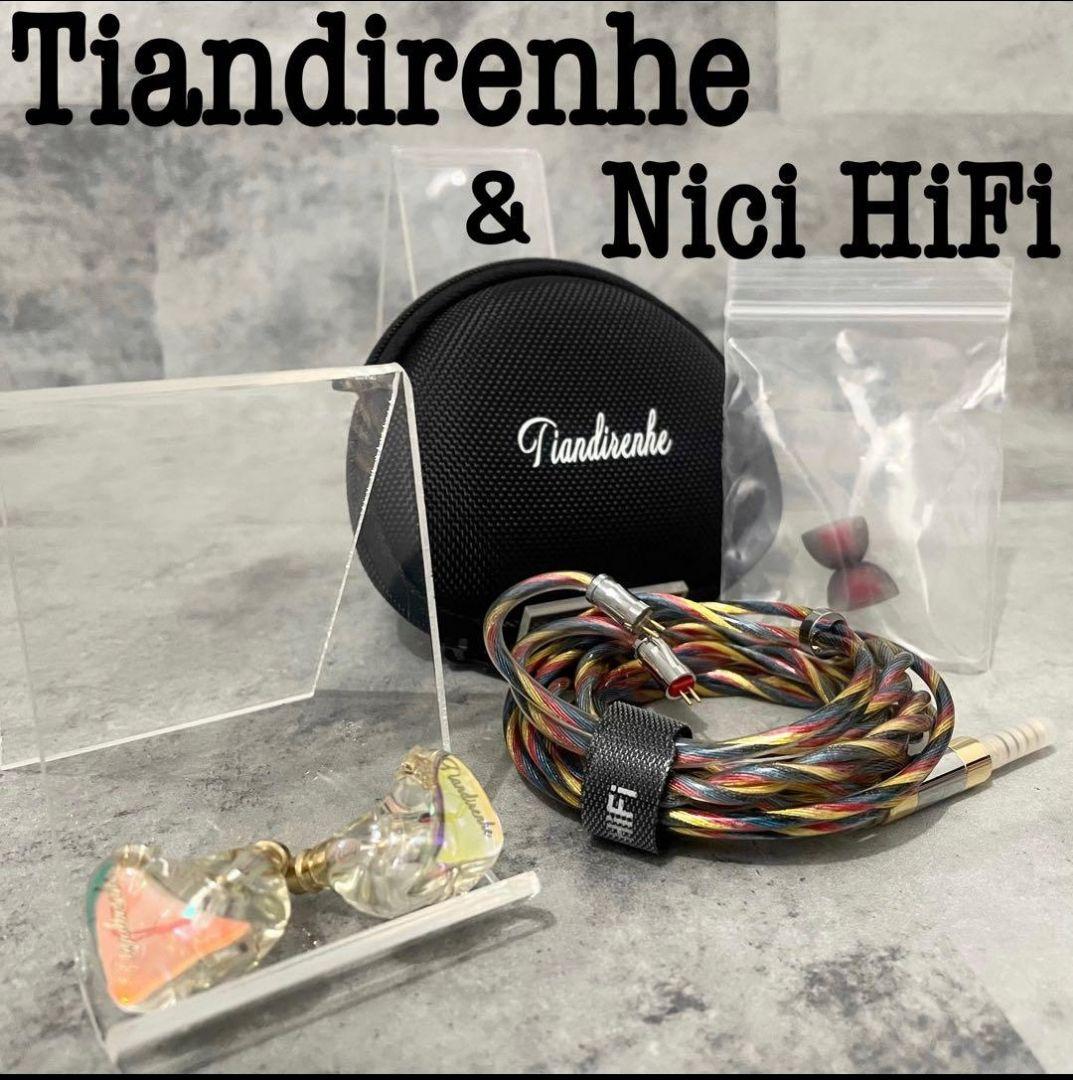 Tiandirenhe リケーブル可能イヤホン